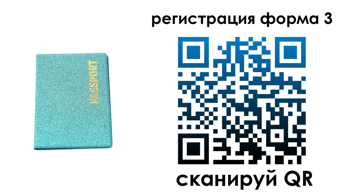 где прописаться в Красновишерске