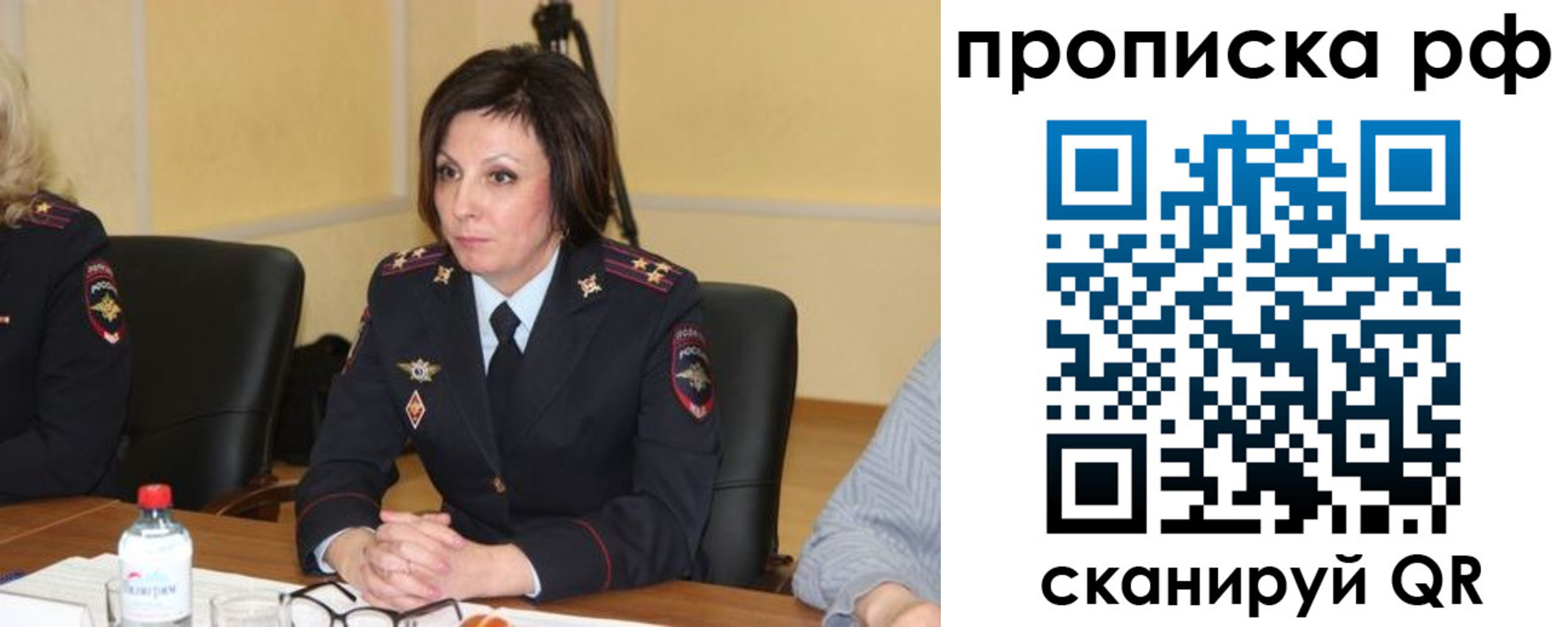 прописка от собственника в Красновишерске