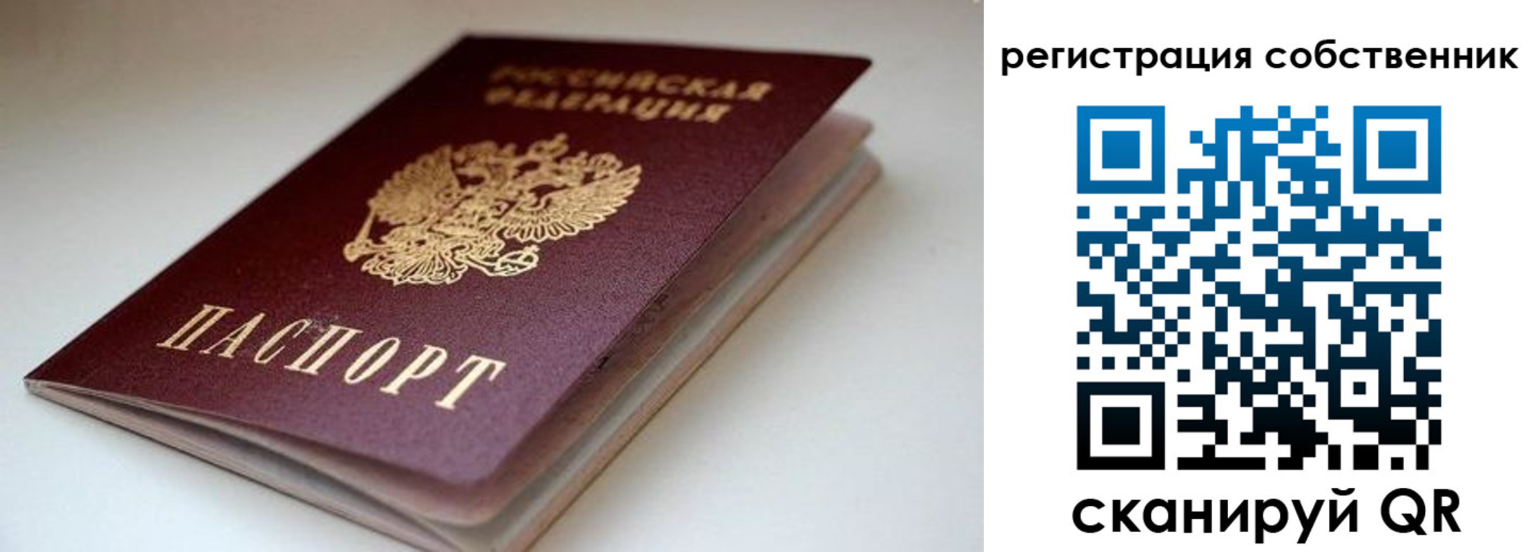 форма 3 в Красновишерске