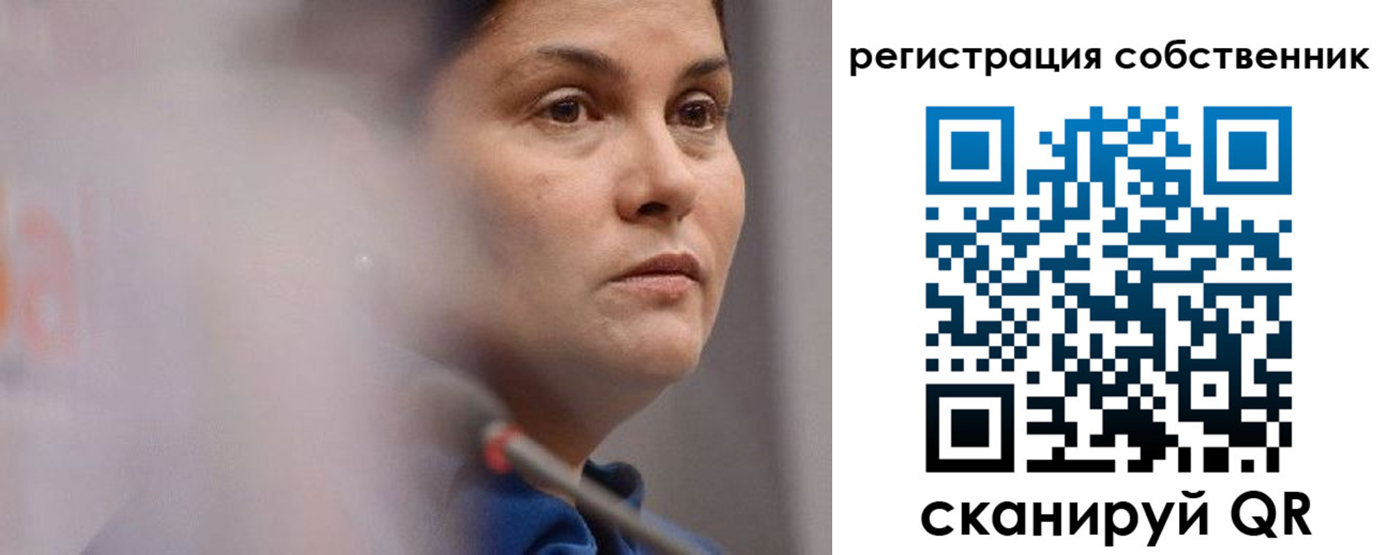 временная регистрация собственник в Красновишерске