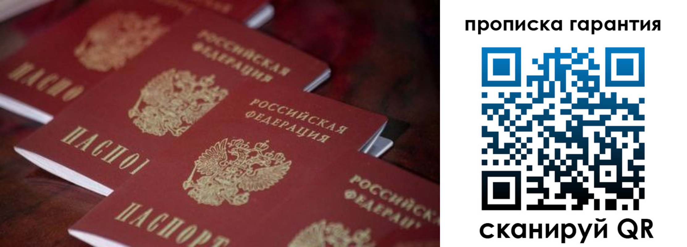 временная регистрация в квартире в Красновишерске