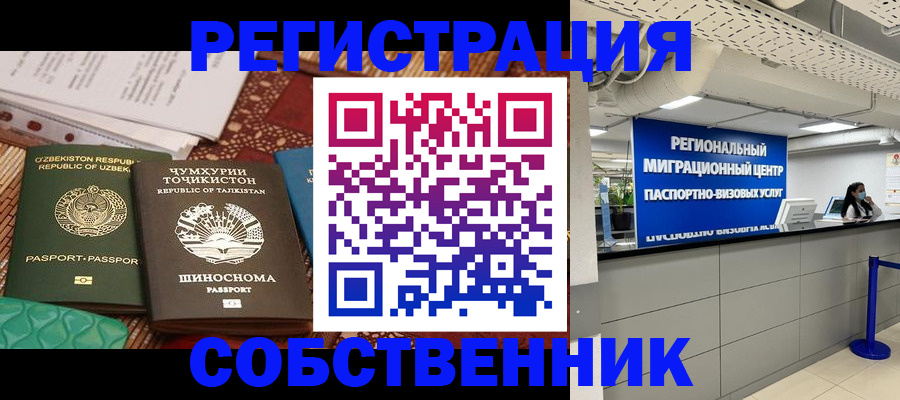 прописка гарантия в Красновишерске